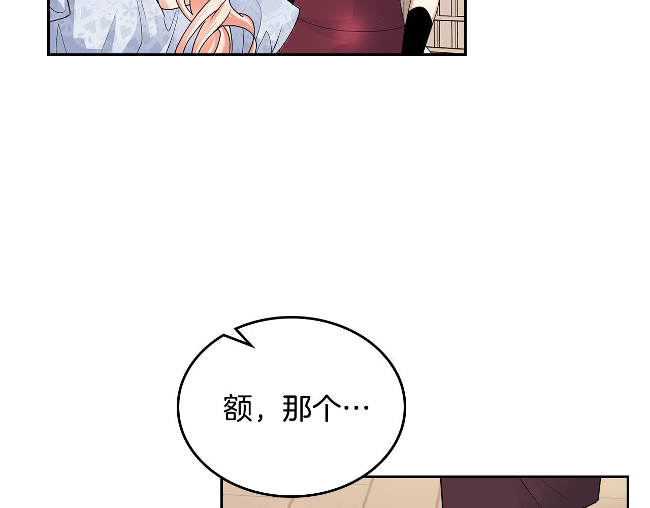 完结篇 真的很幸福！124