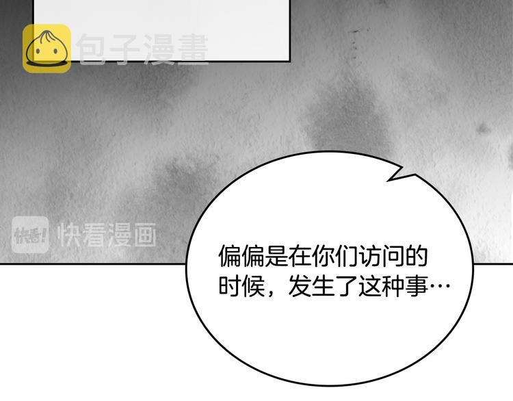 第89话 可爱魅力无人挡～127