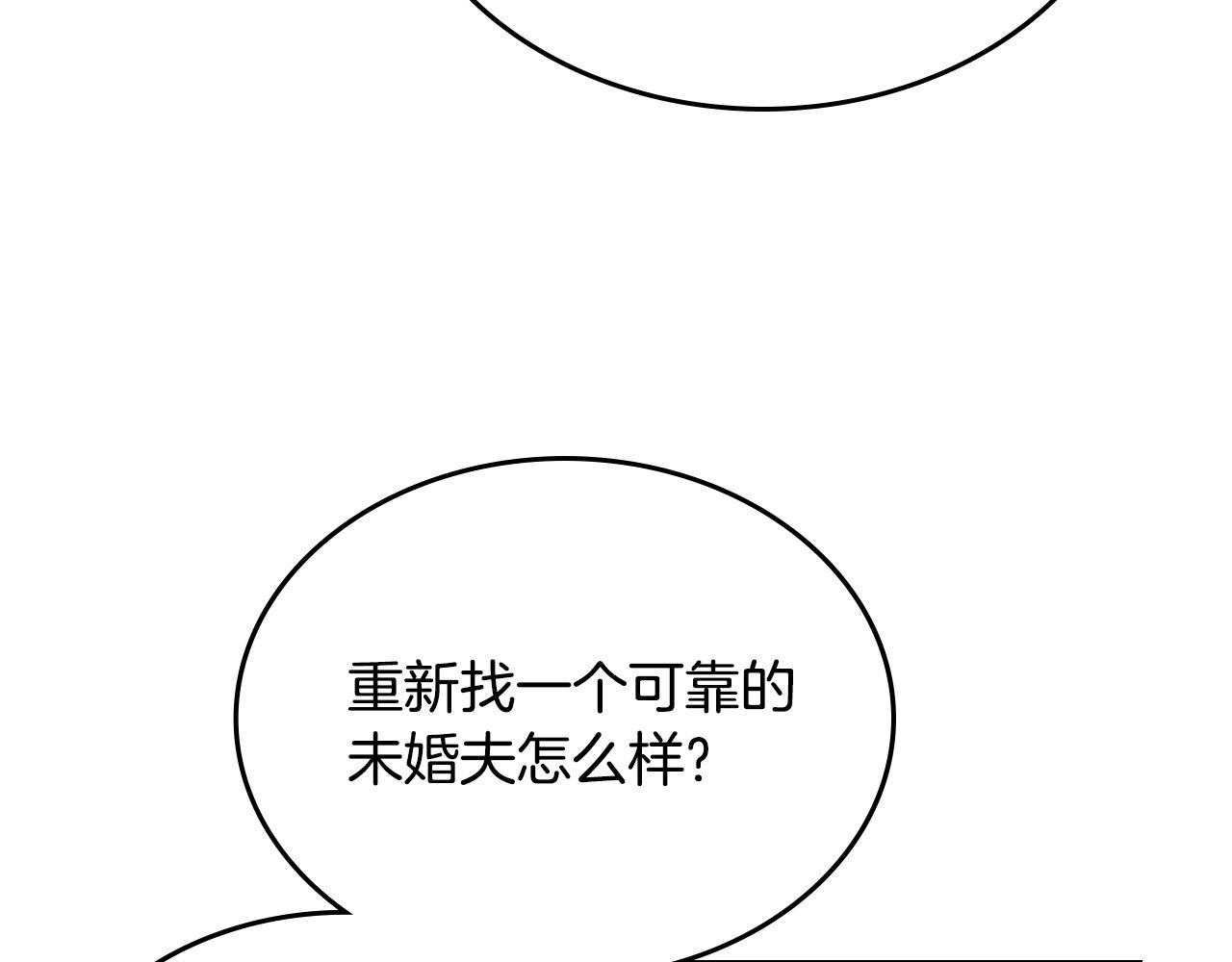 第101话 你配吗？33
