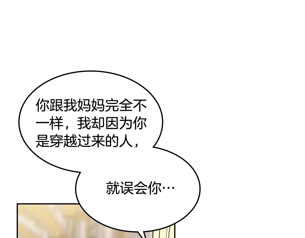 第44话 赎罪63