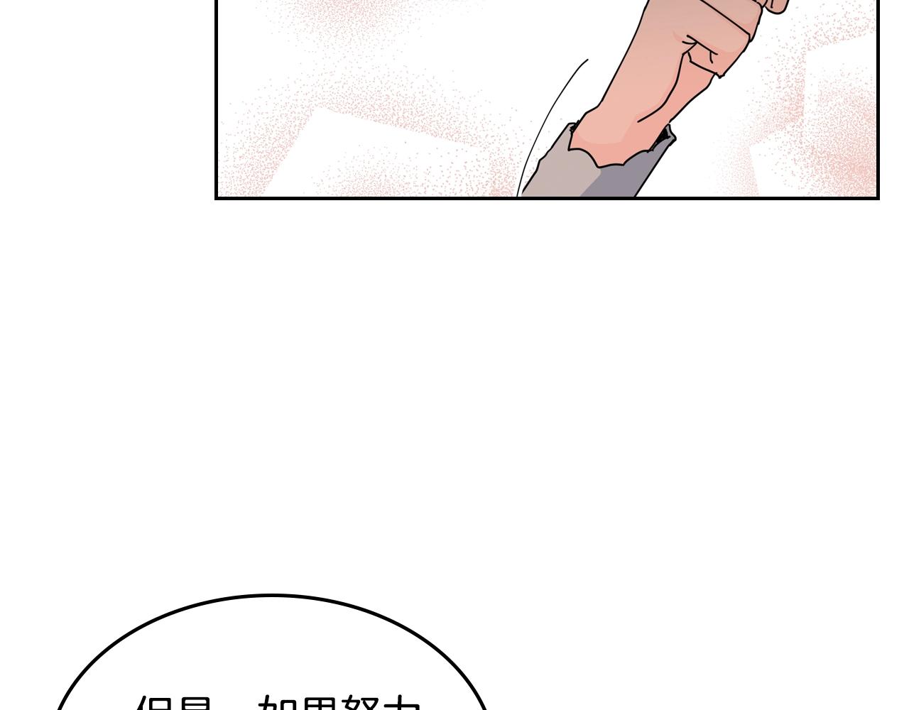 第53话 毒皇妃的决定57