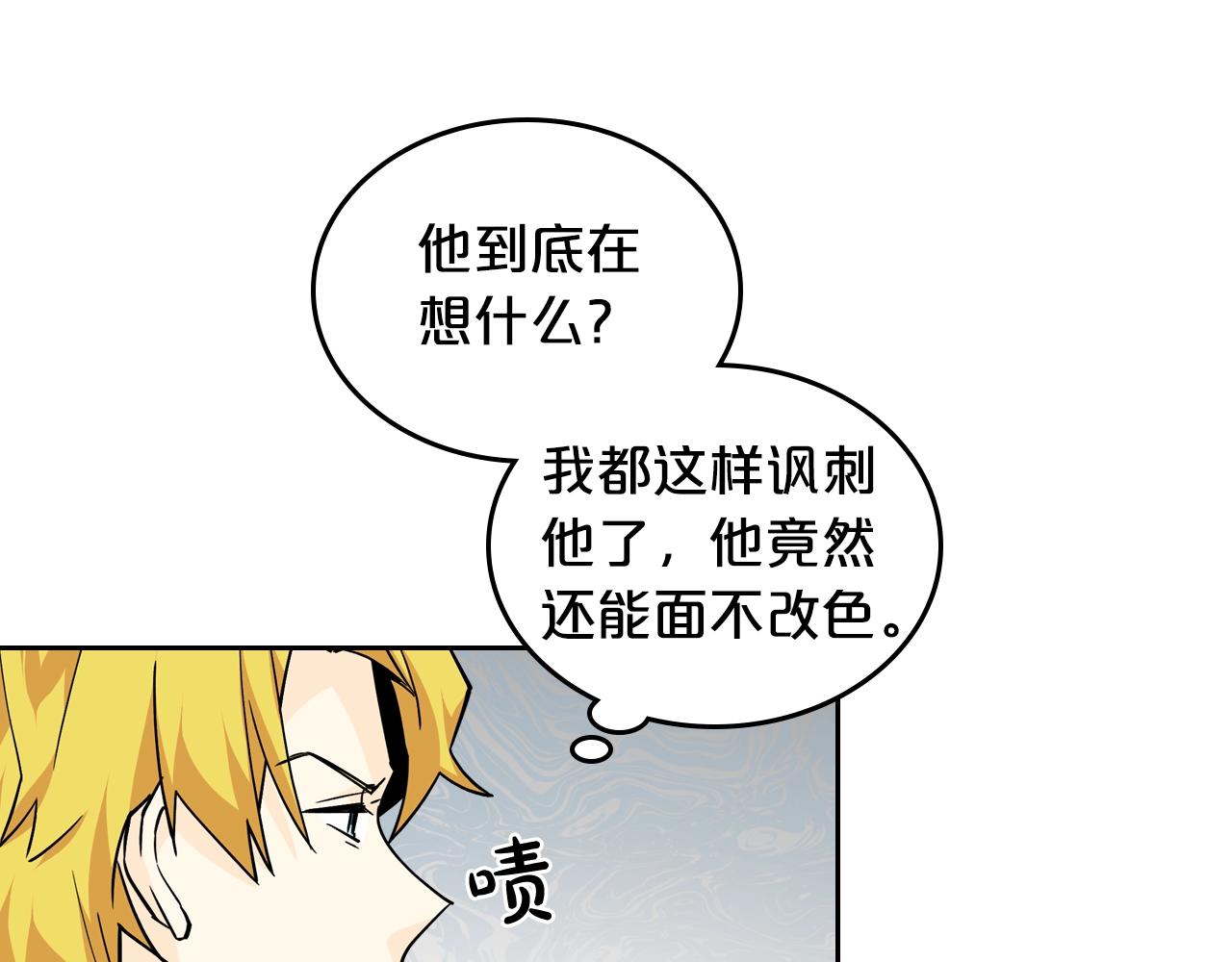 第36话 奇怪客人61
