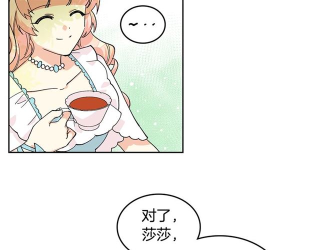 第19话 宠物的痛苦56