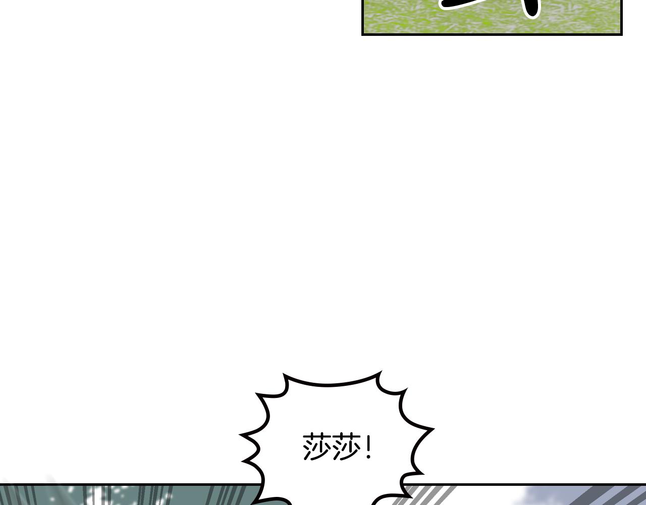 第59话 情话高手32