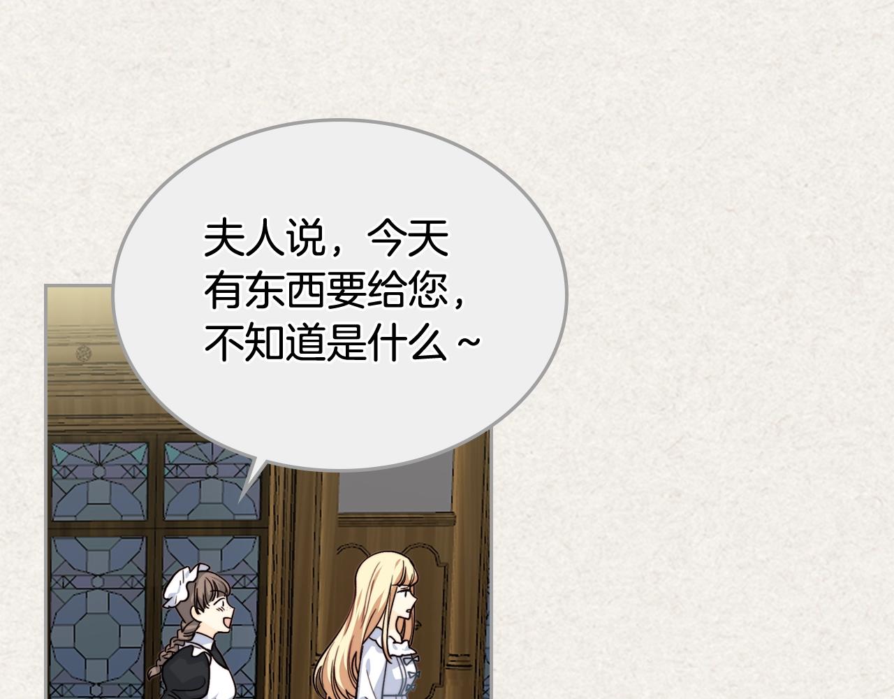 第41话 提线木偶91
