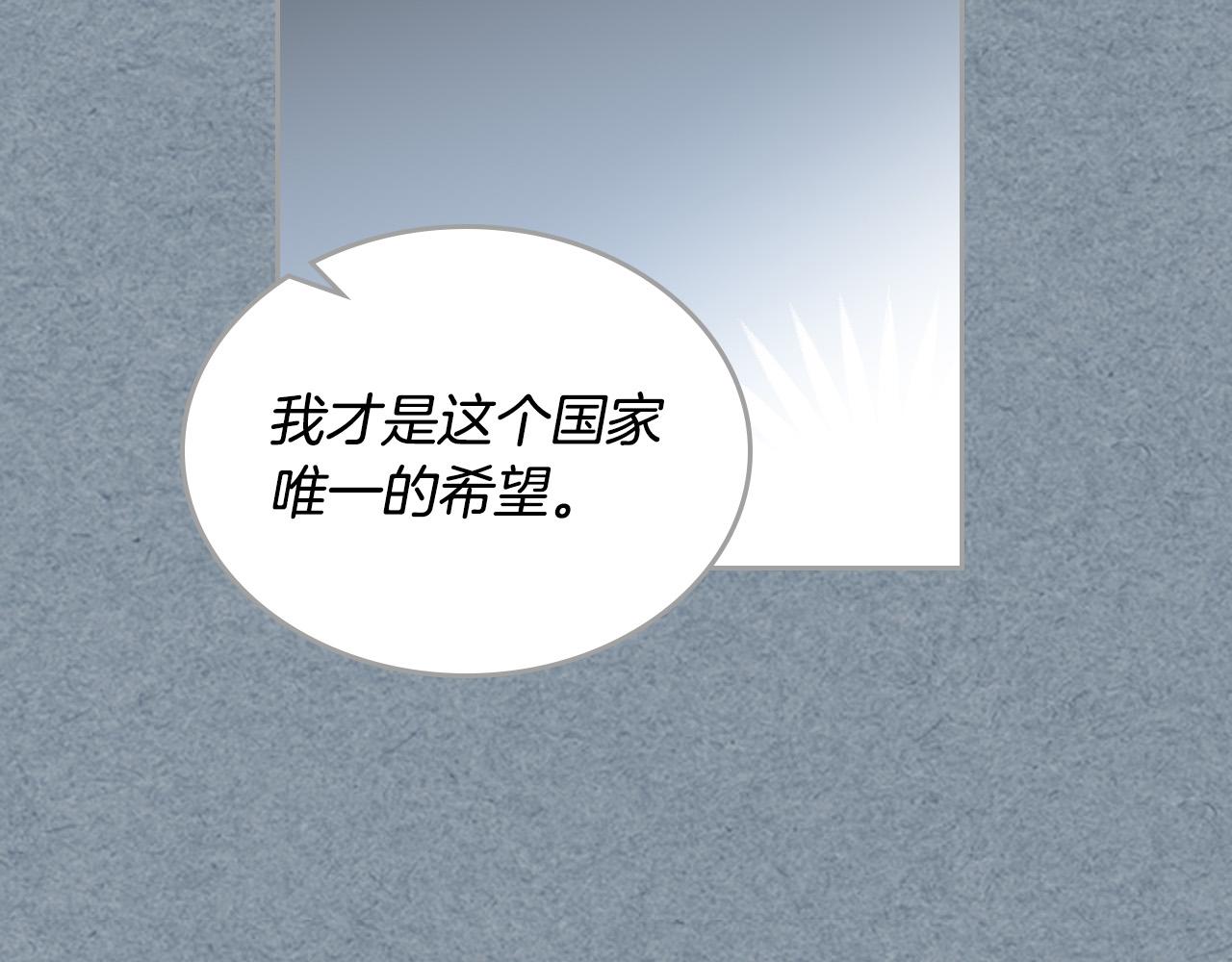 第108话 敏感的日子163