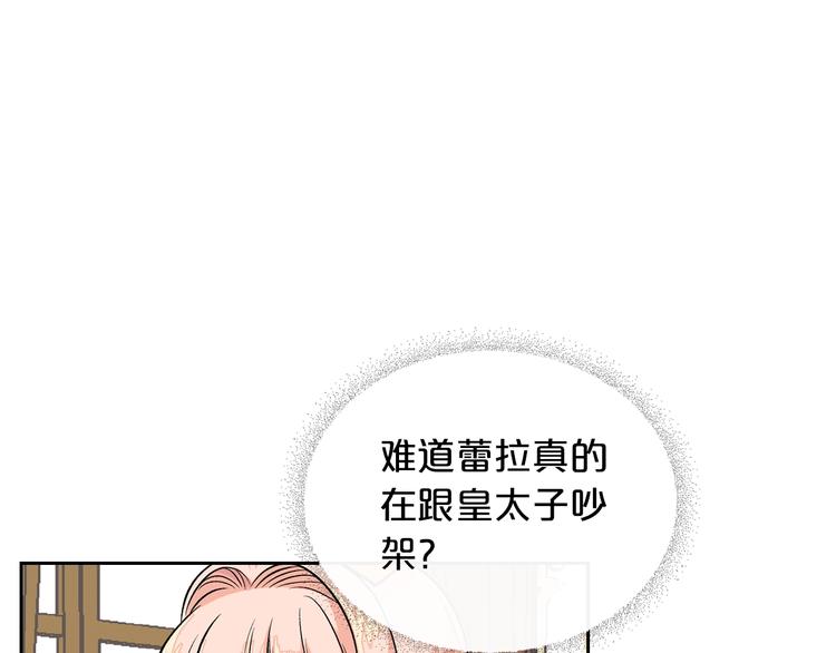 第3话 改变阵营135