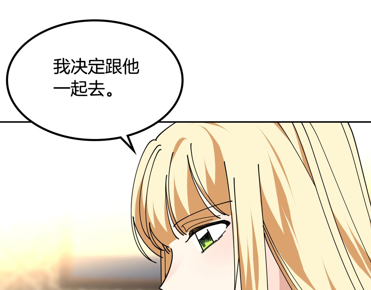 第47话 心痛111