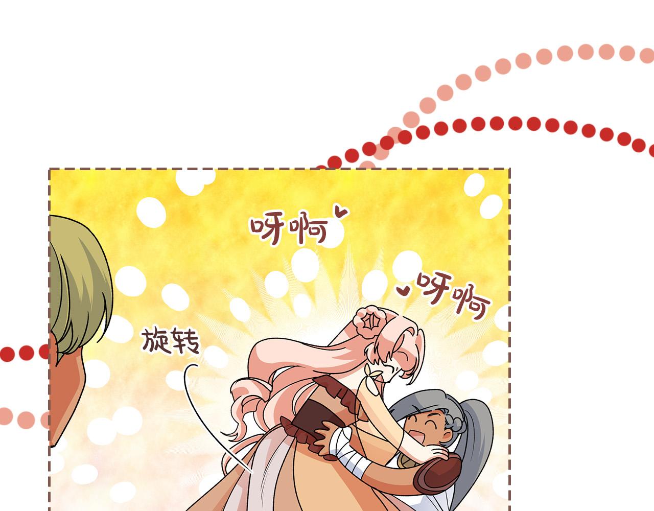 第107话 好久不见122