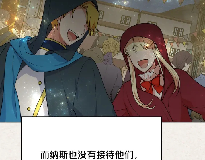 第78话 毒妇逆袭路117