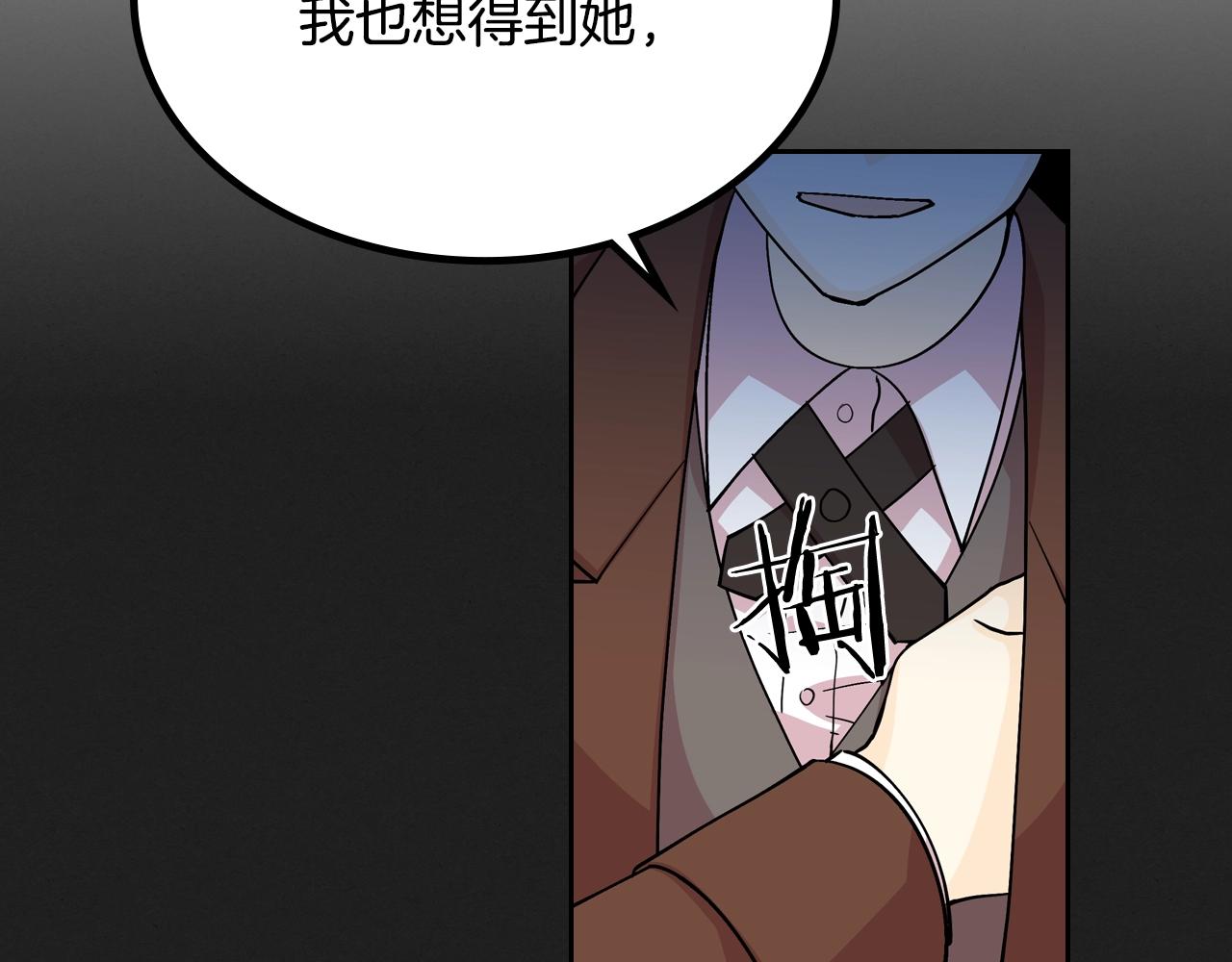 第37话 杀意93