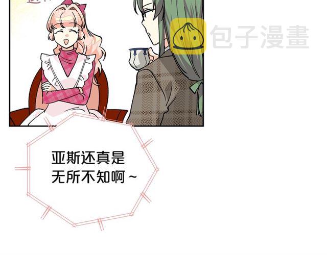 第16话 邀请122