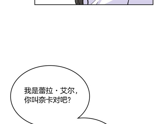 第18话 闺蜜的请求27