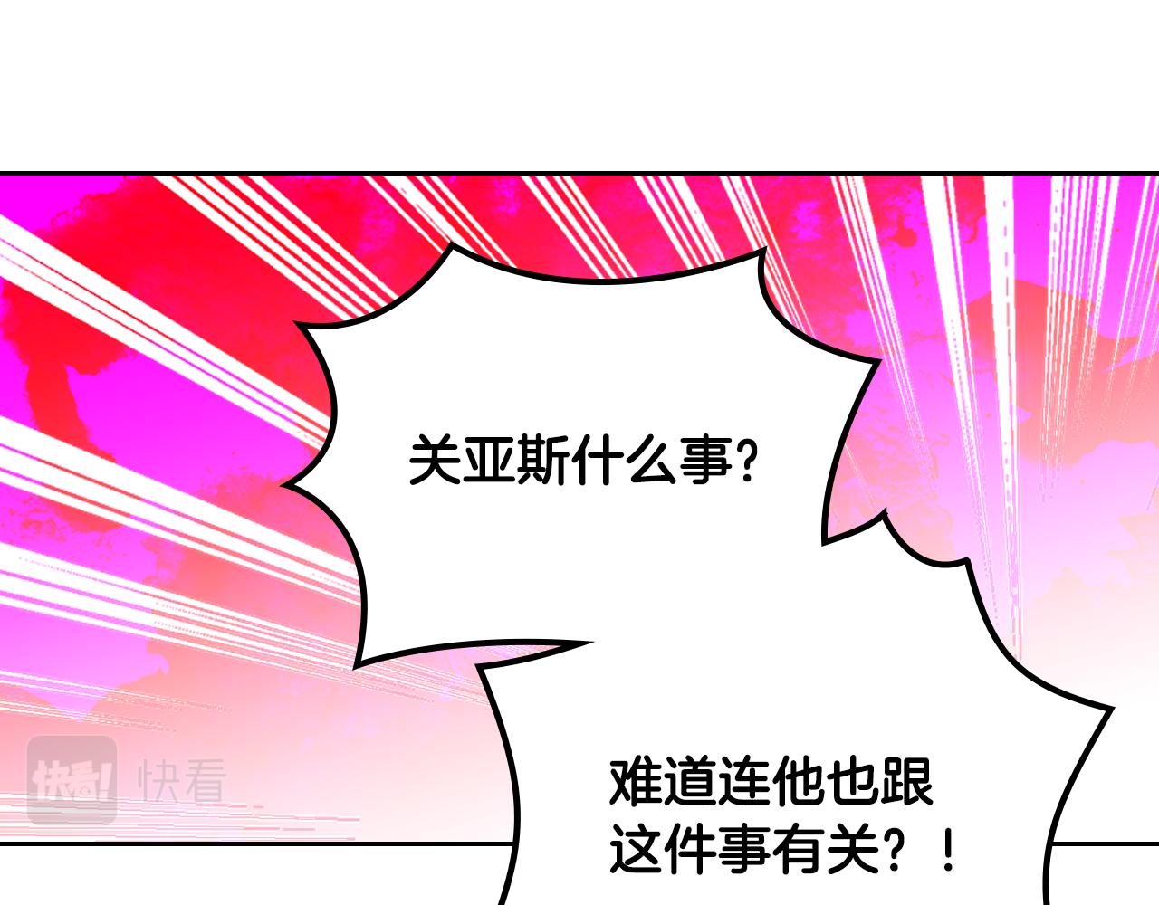 第103话 悲催一生？22