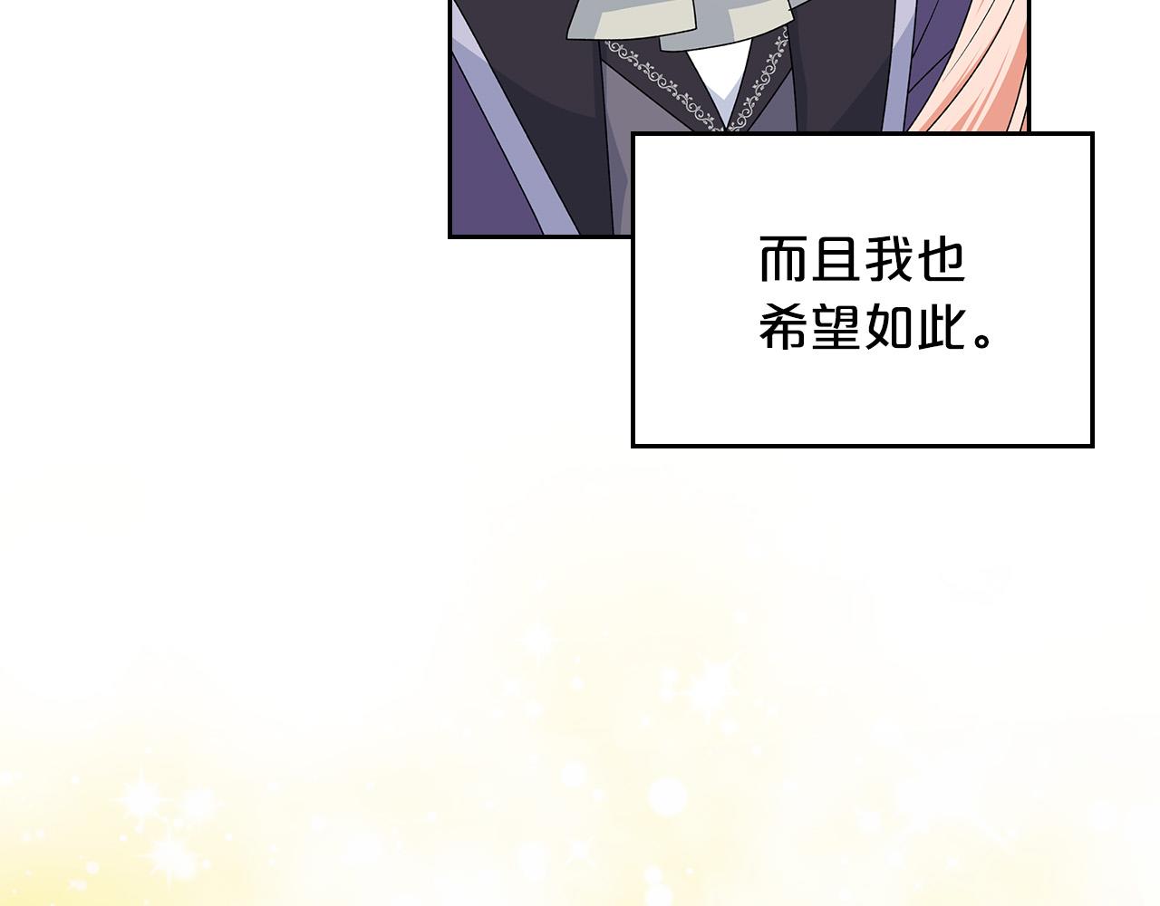 第103话 悲催一生？153