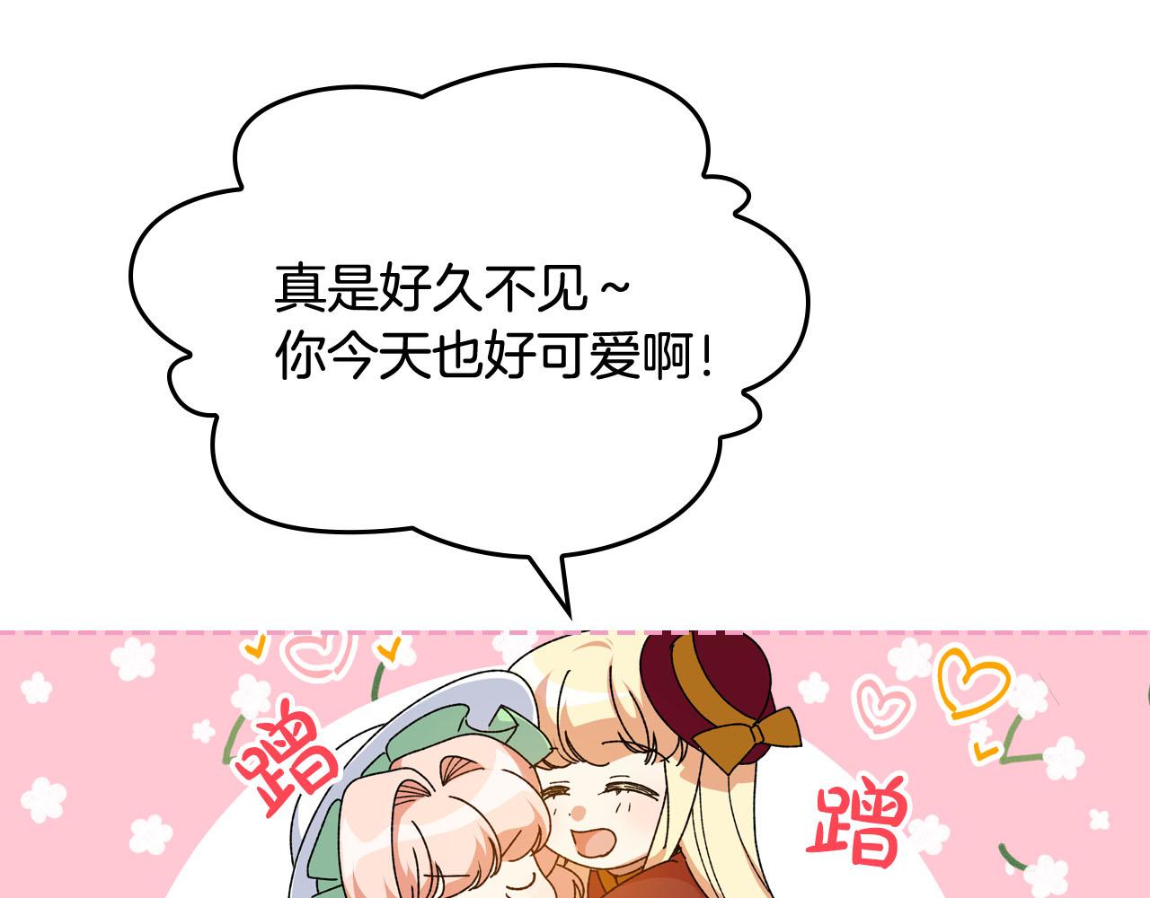 第75话 携手前行8