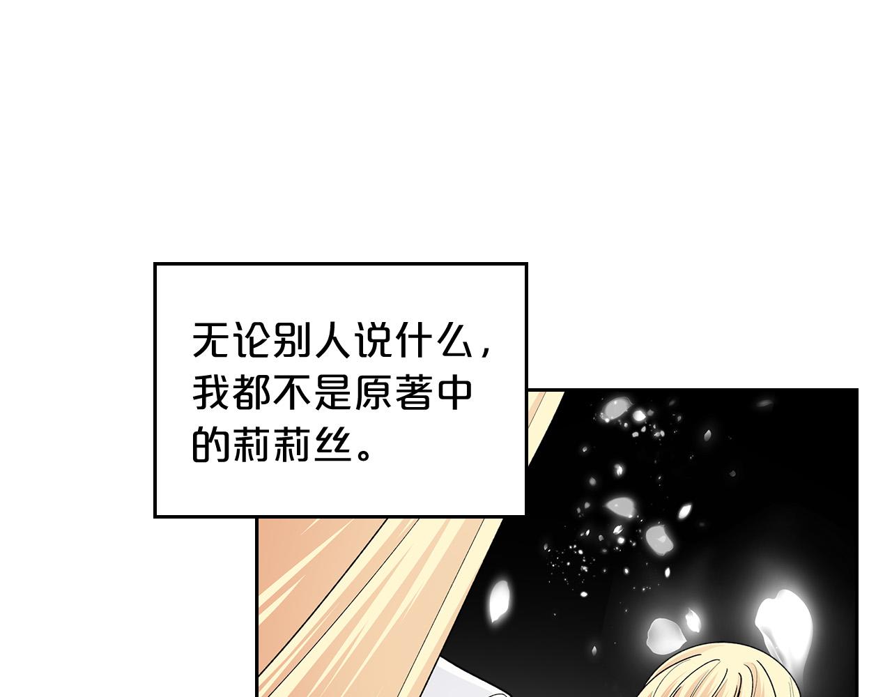 第100话 拥立新王50