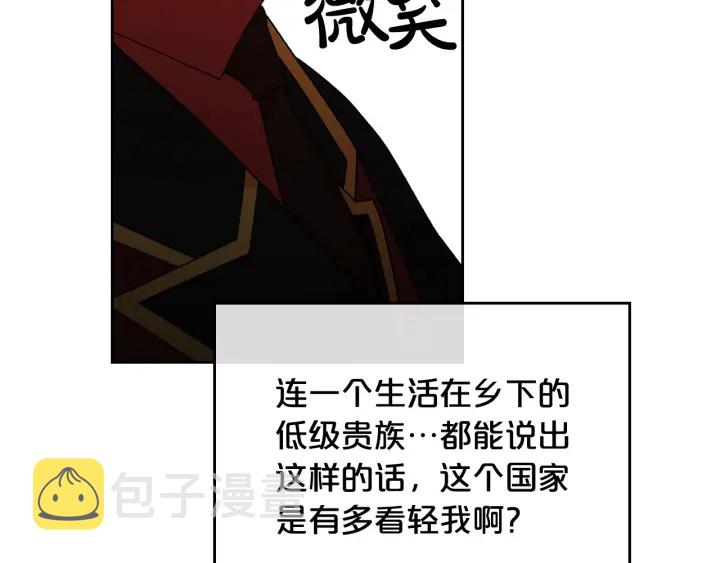 第93话 忠心喂了狗72