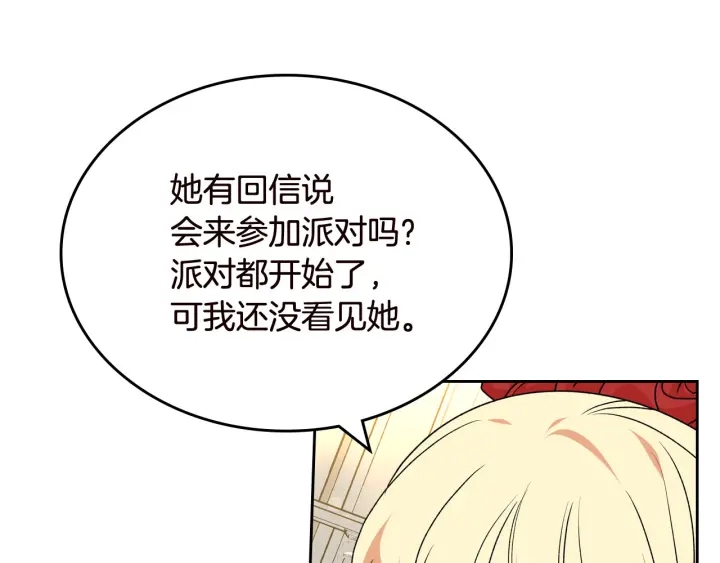 第80话 太招人喜欢～108