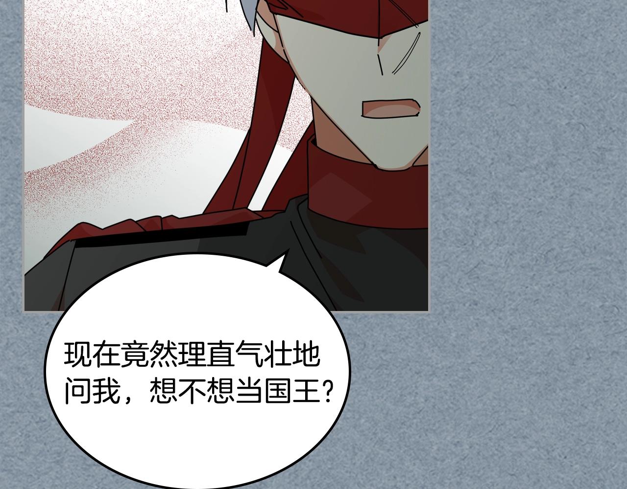 第55话 两位继承者9