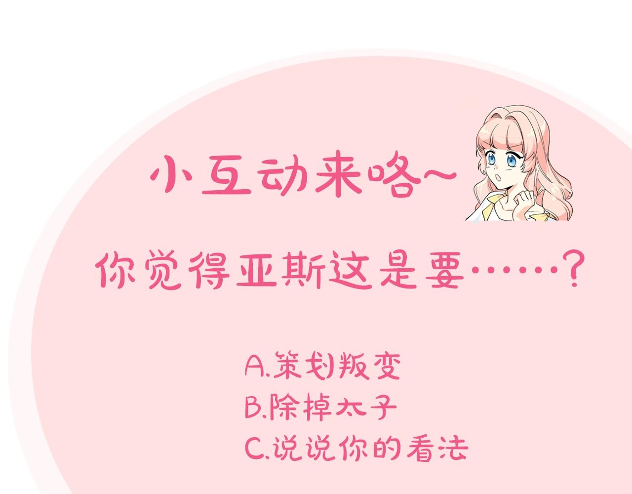 第44话 赎罪138