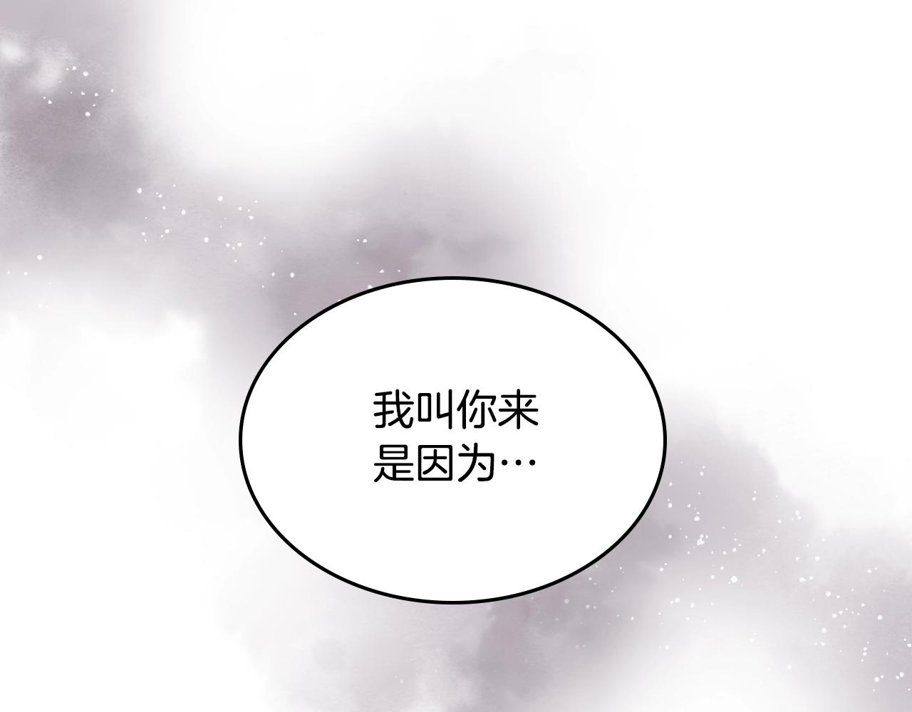 第26话 喜欢她133