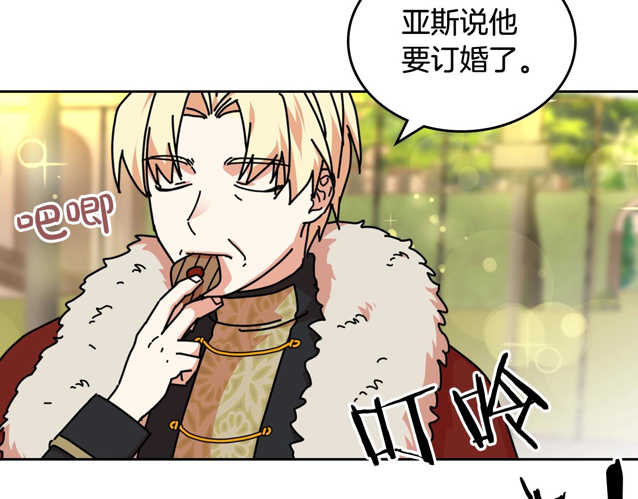 第55话 两位继承者68