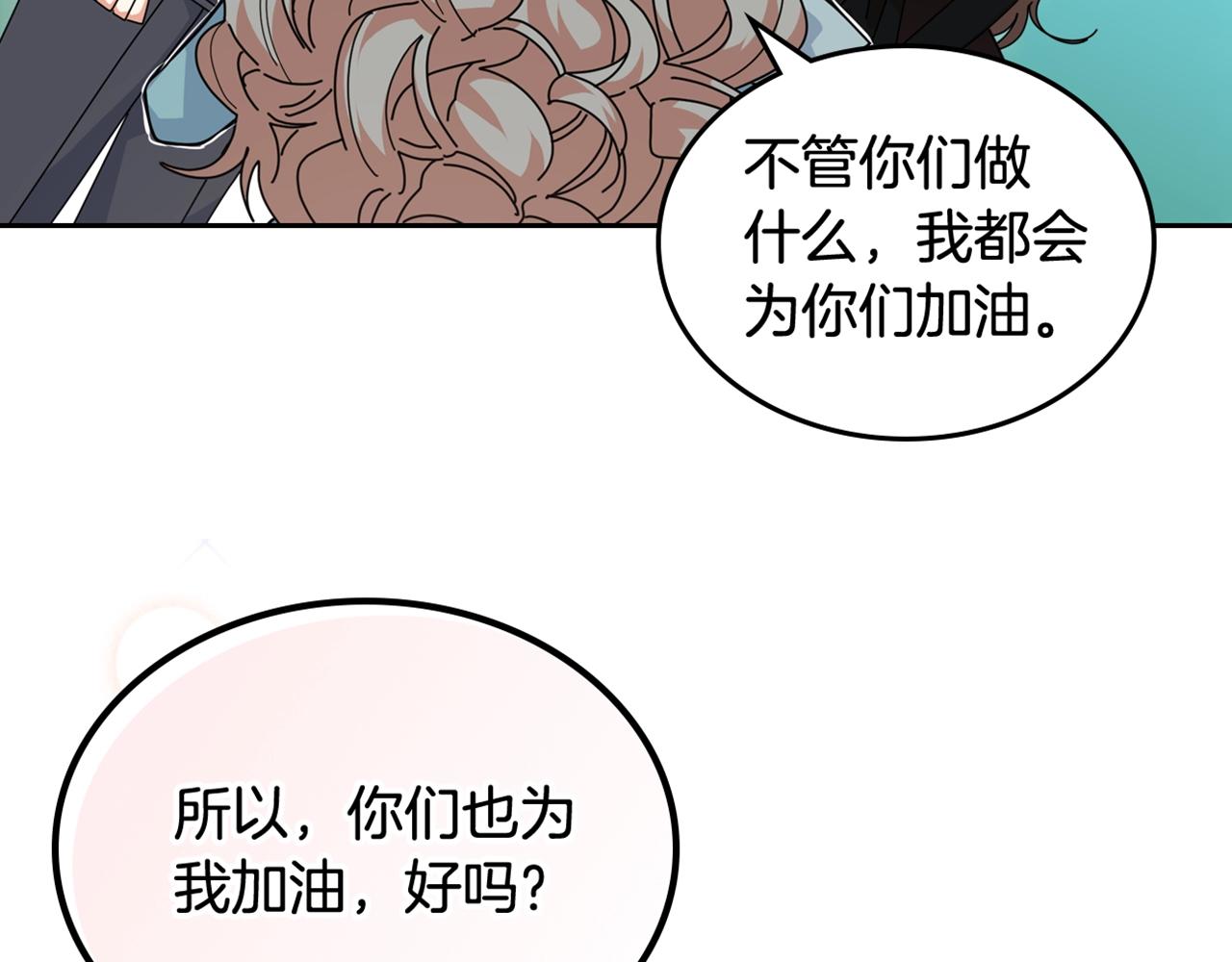 第55话 两位继承者119