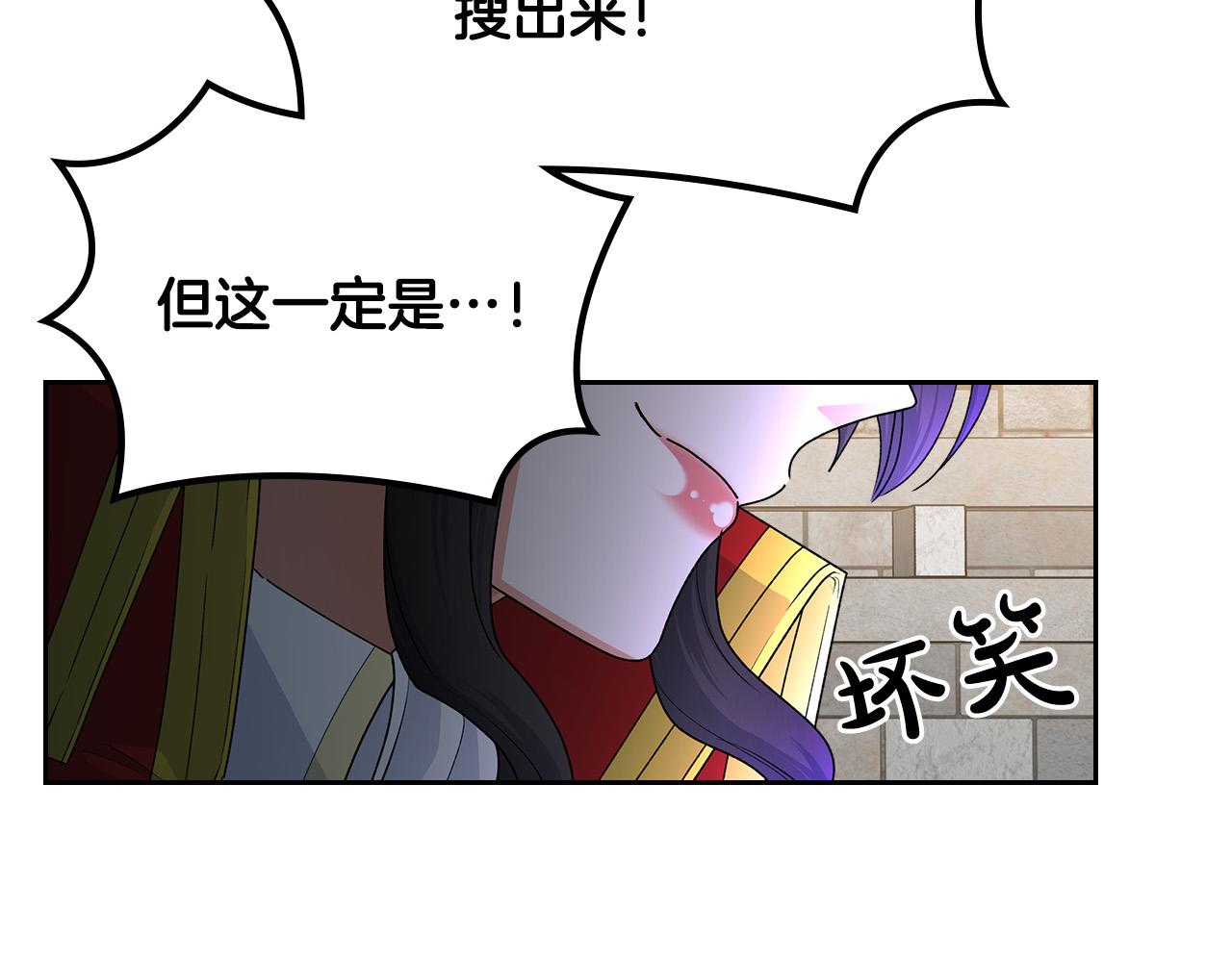 第102话 权力的祭品112
