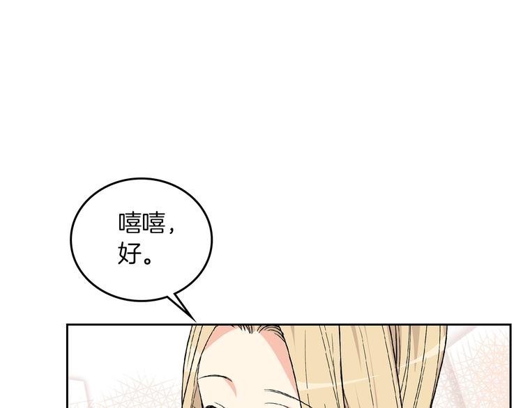 第3话 改变阵营15