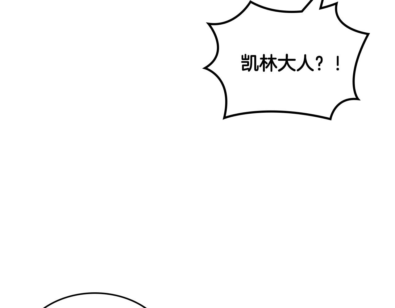 第107话 好久不见77