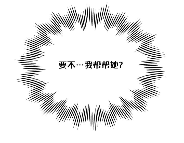 第3话 改变阵营103
