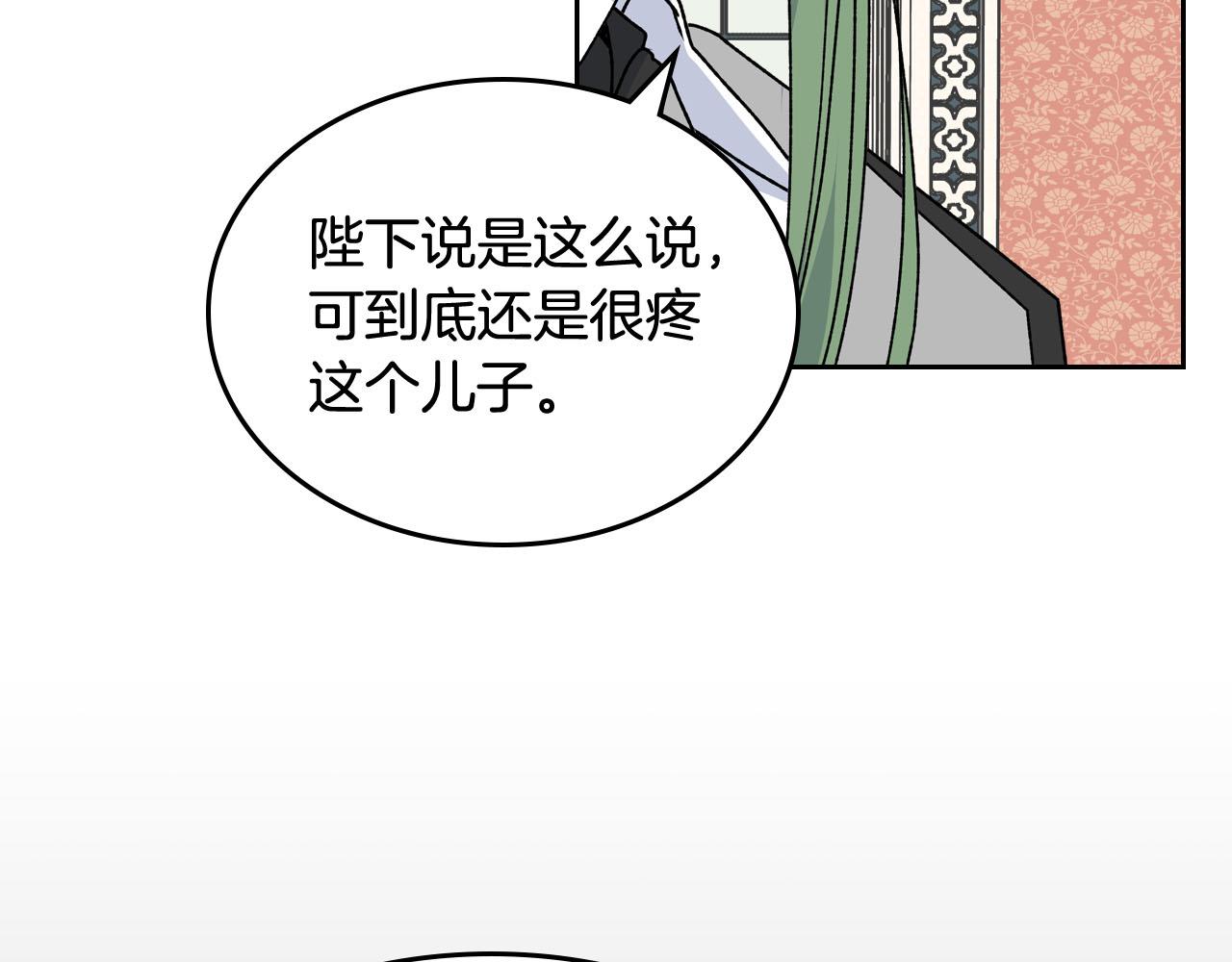 第75话 携手前行118