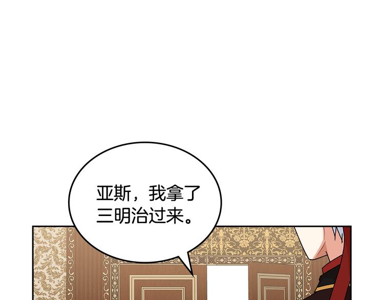 第91话 劝说0