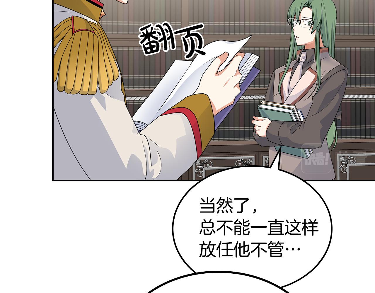 第101话 你配吗？110