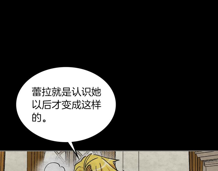第5话 人生转折点99