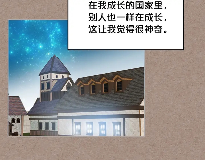 第93话 忠心喂了狗134