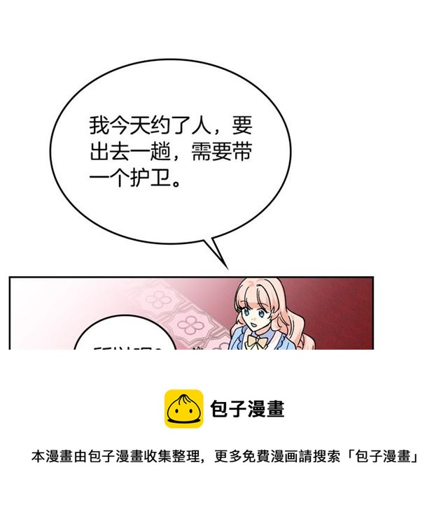 第19话 宠物的痛苦20