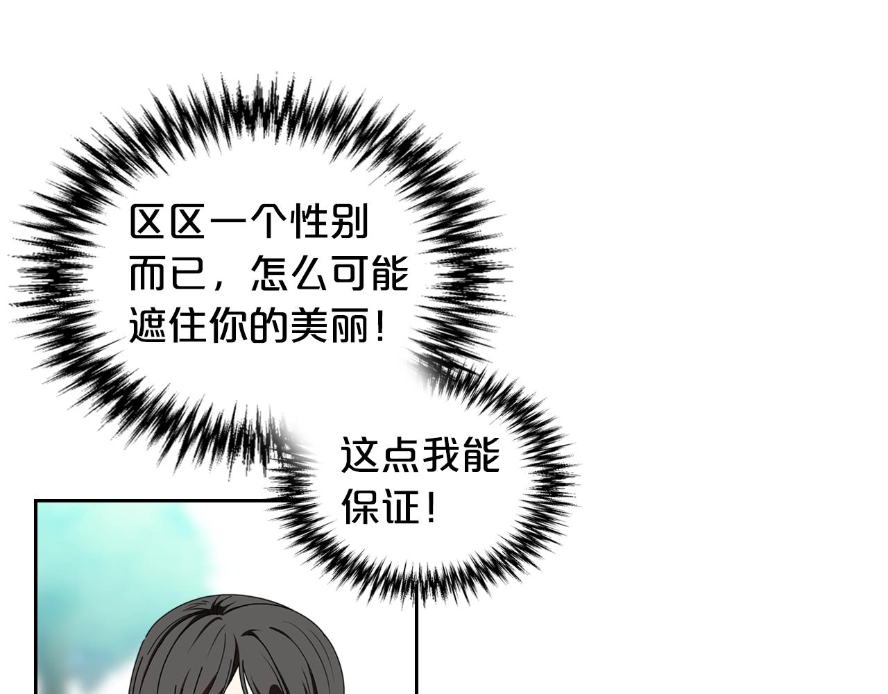 第56话 爲了你们97