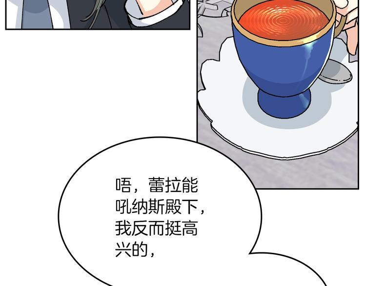 第5话 人生转折点116