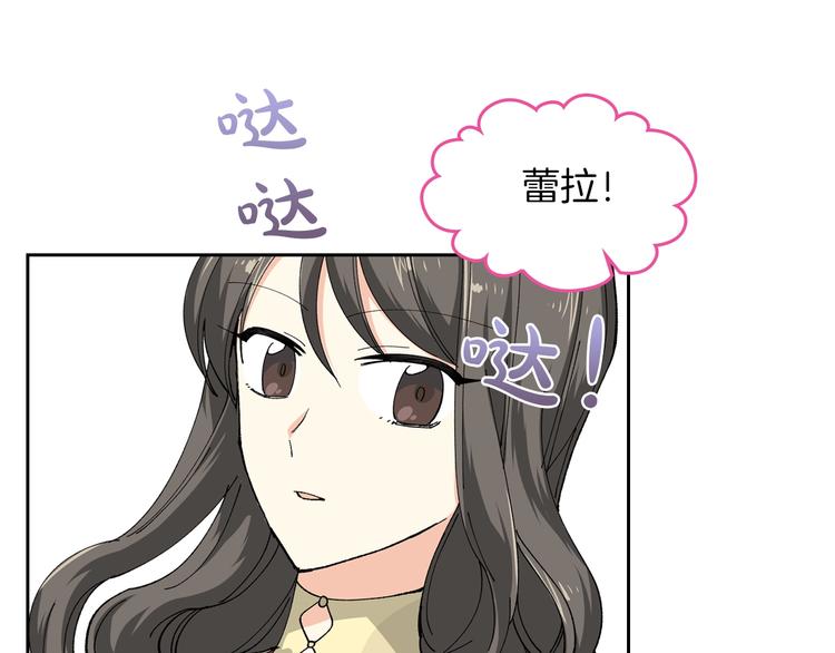 第5话 人生转折点16