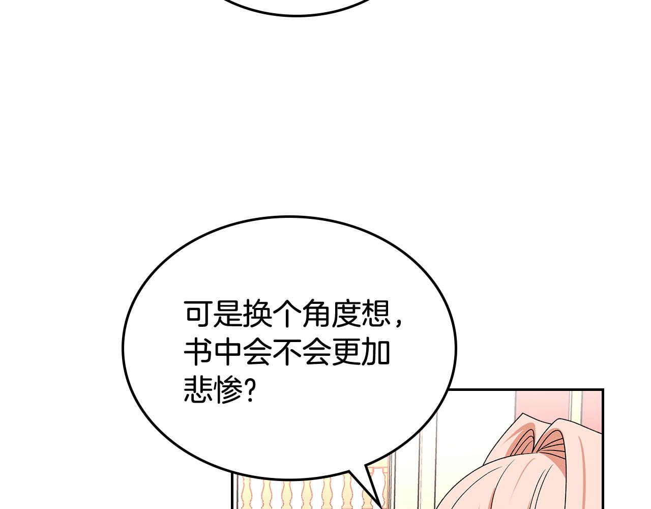 第103话 悲催一生？114