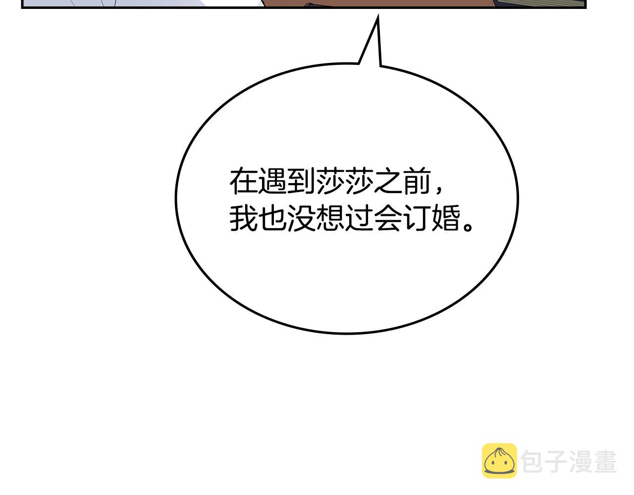 第115话 辛酸过往114