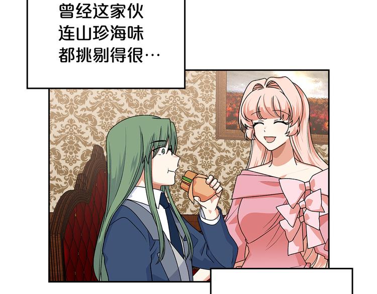 第91话 劝说15