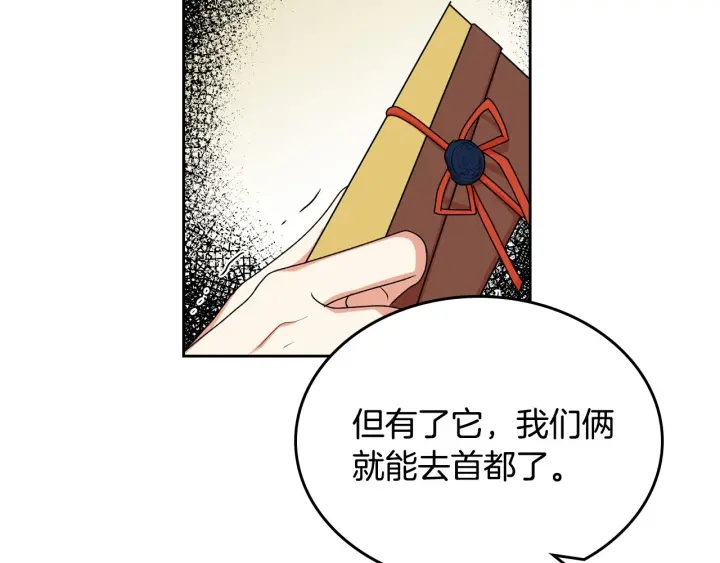 第83话 奇葩领袖68
