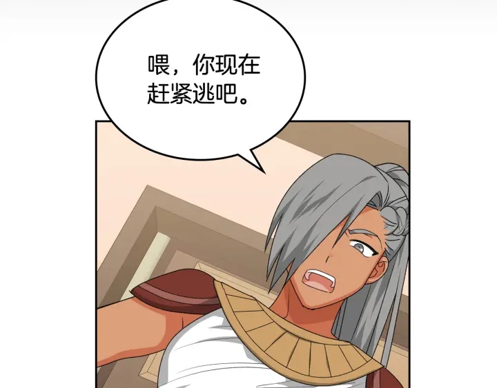 第88话 谁有帝王之才？136