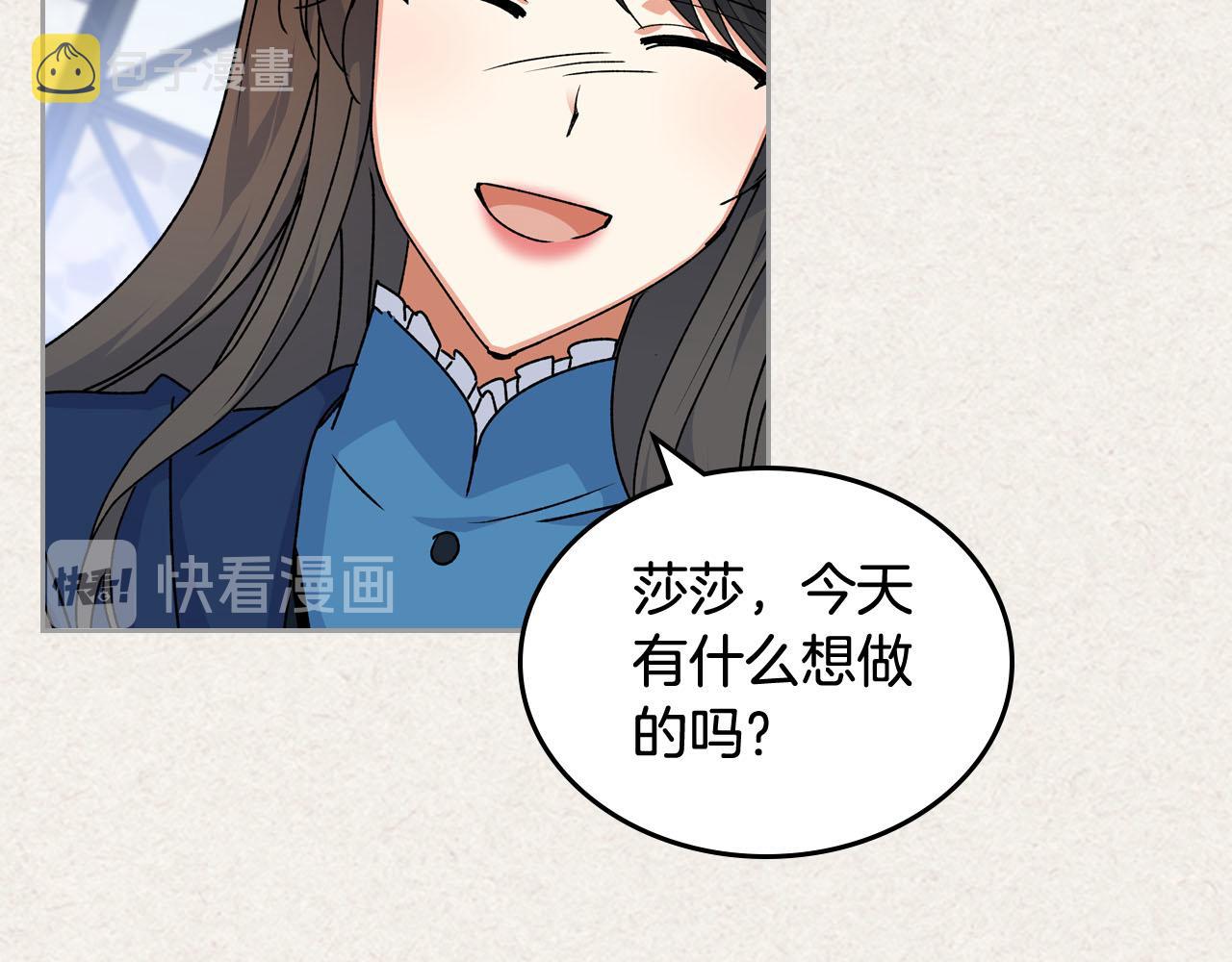 第64话 你是我的救赎20
