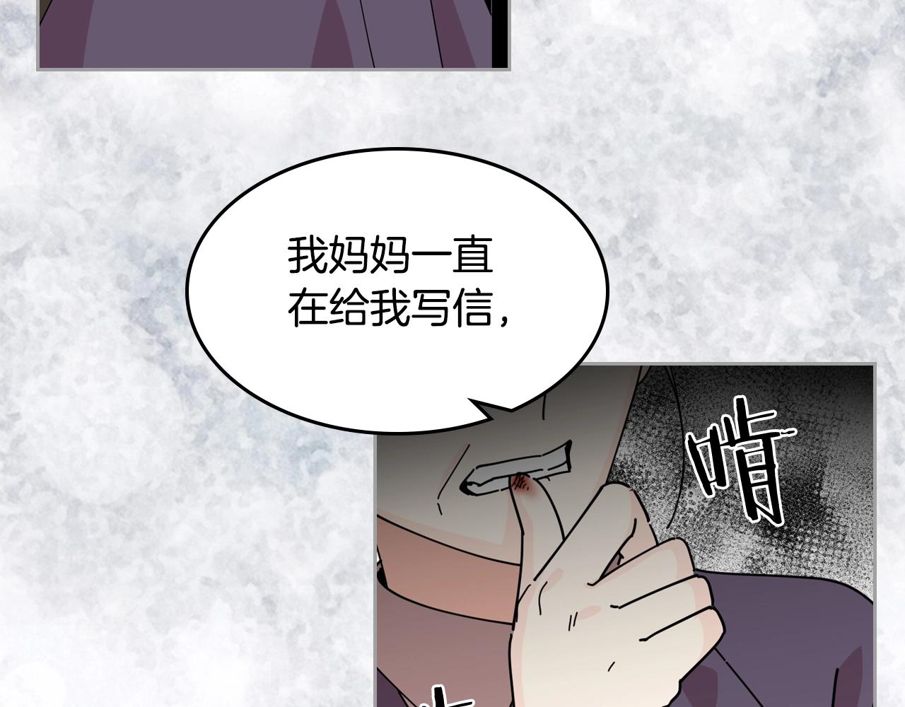第48话 什麽是爱？52