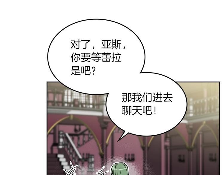 第5话 人生转折点60