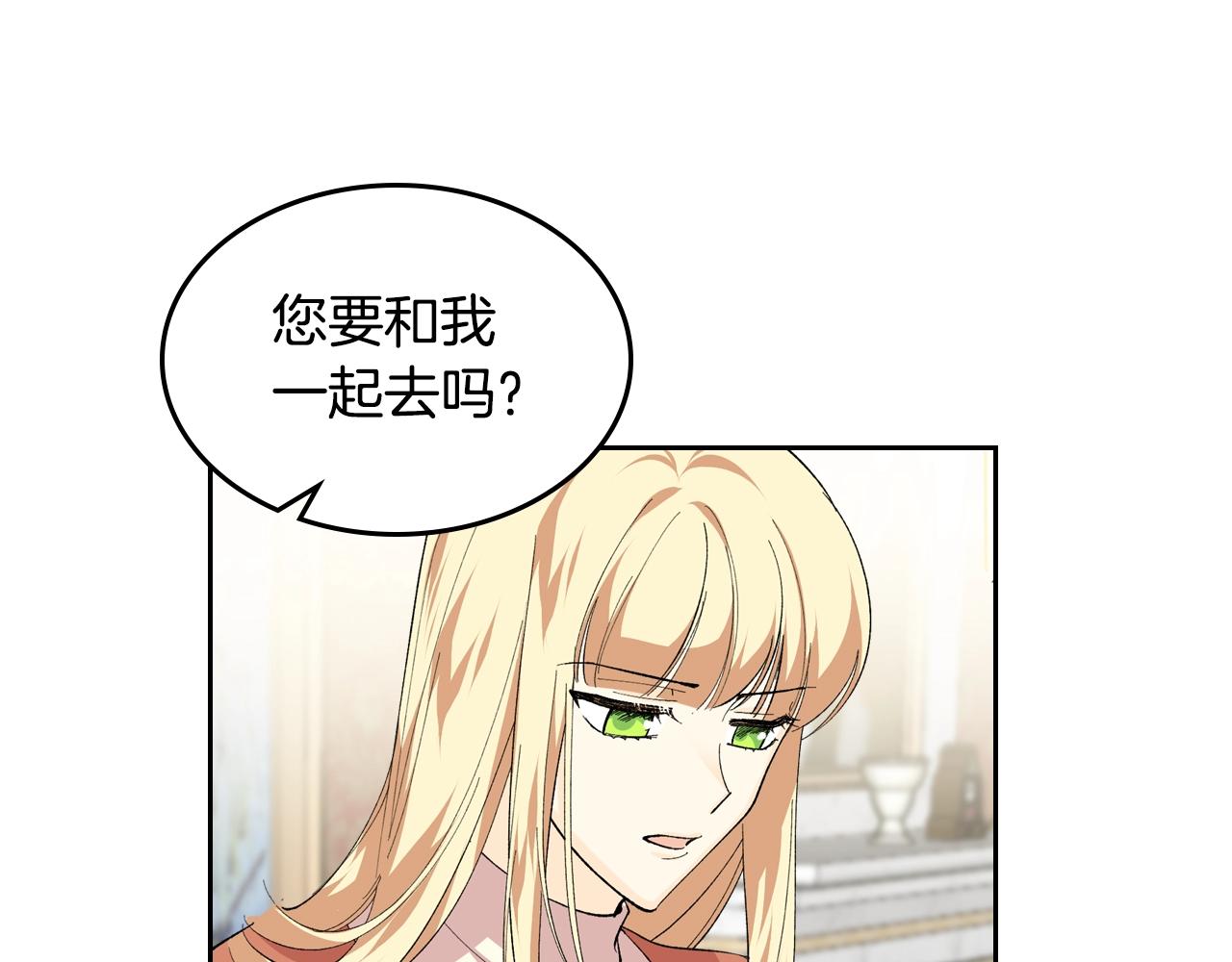 第39话 她的身份59